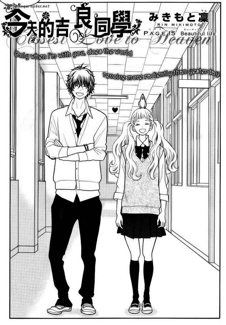 kyou_no_kira_kun_15_2