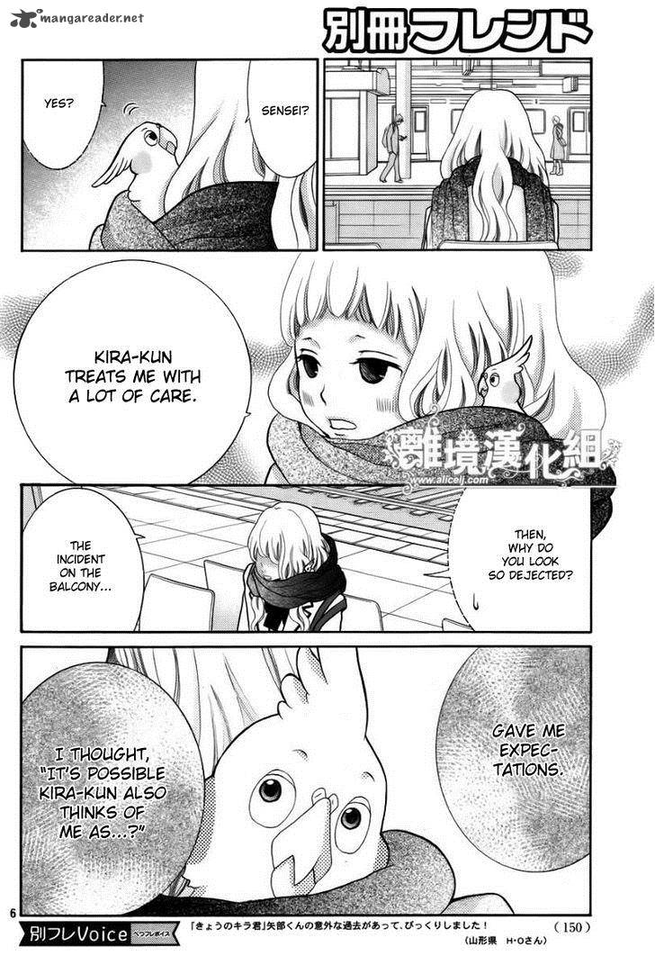 kyou_no_kira_kun_15_7
