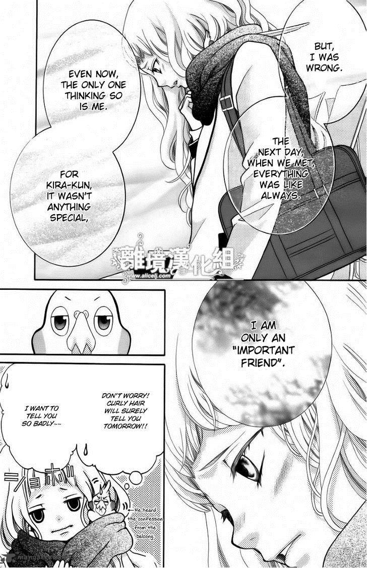 kyou_no_kira_kun_15_8