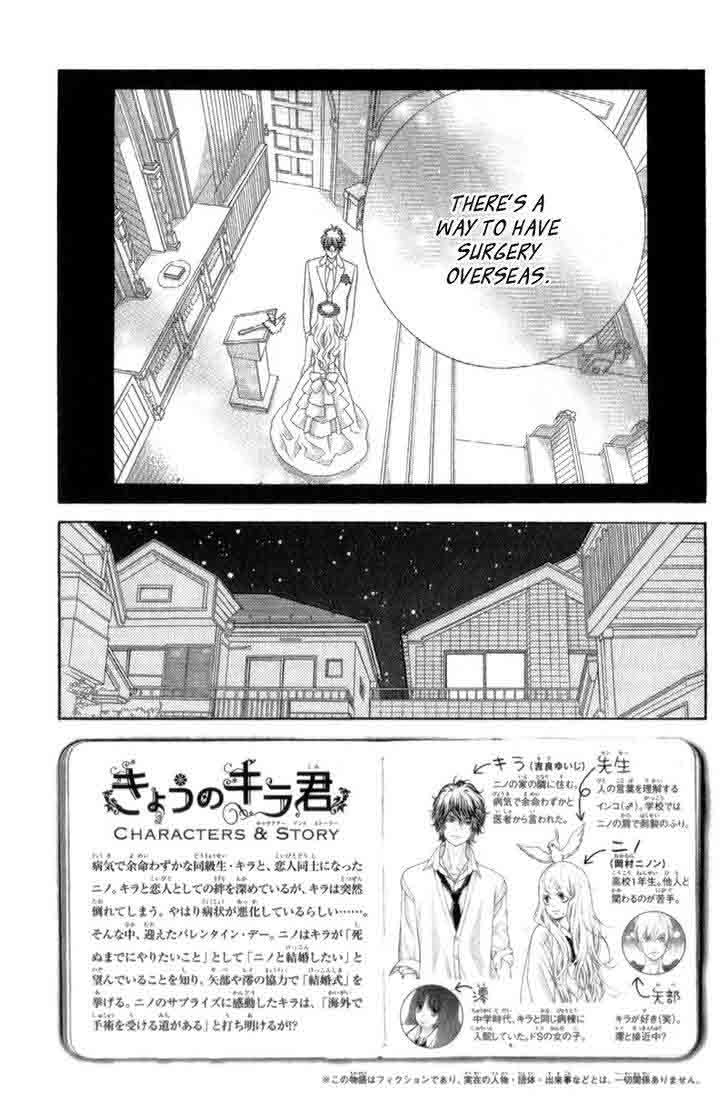 kyou_no_kira_kun_28_10