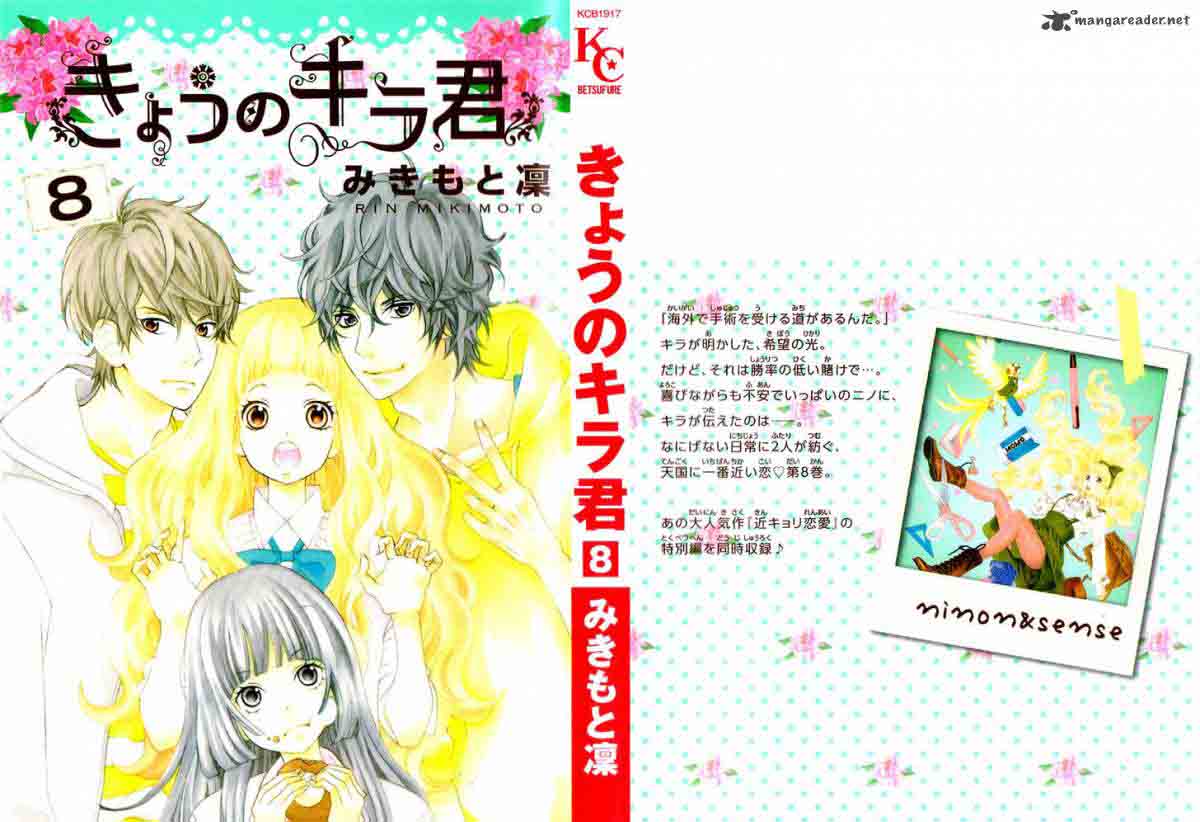 kyou_no_kira_kun_28_5