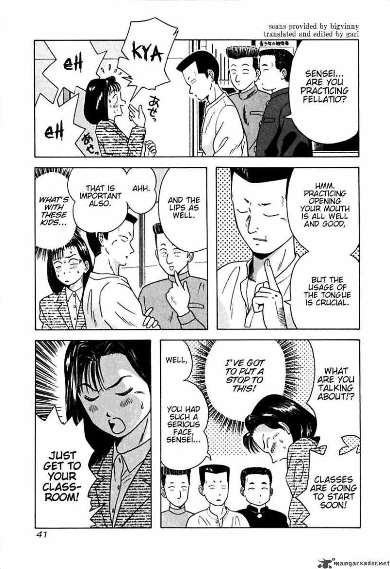 kyoukasho_ni_nai_12_18