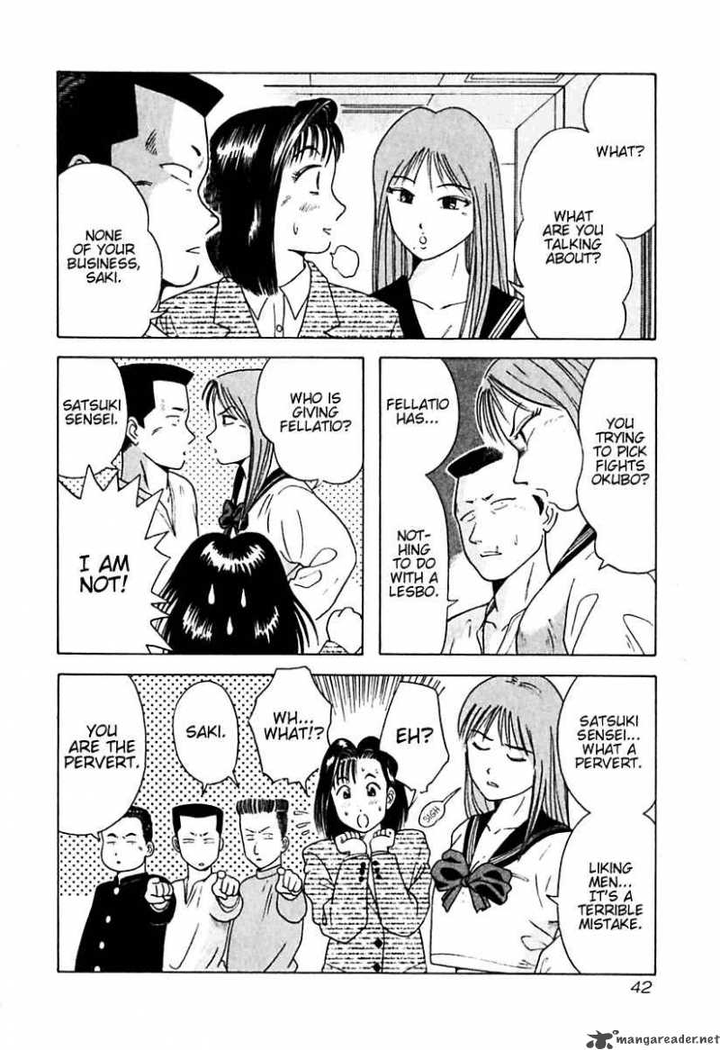 kyoukasho_ni_nai_12_19
