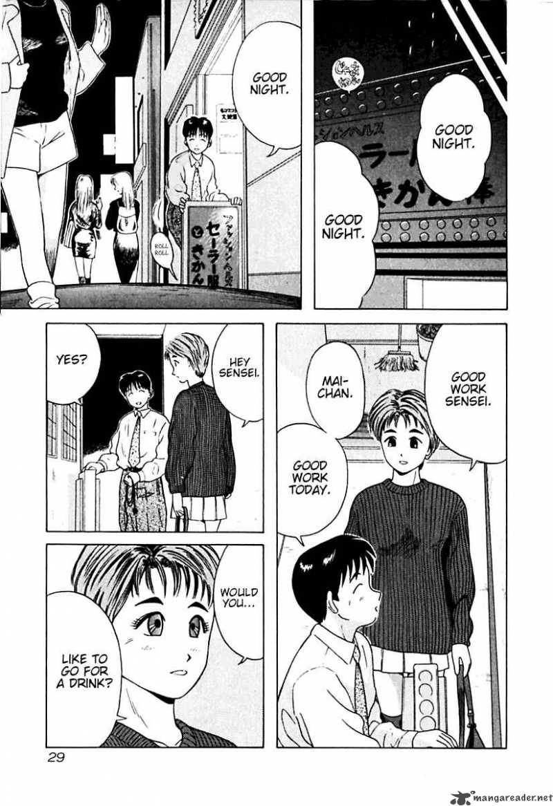 kyoukasho_ni_nai_12_6