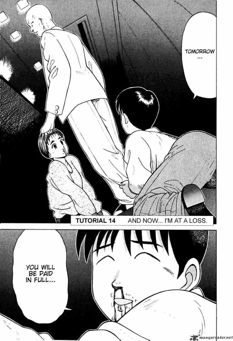 kyoukasho_ni_nai_14_1