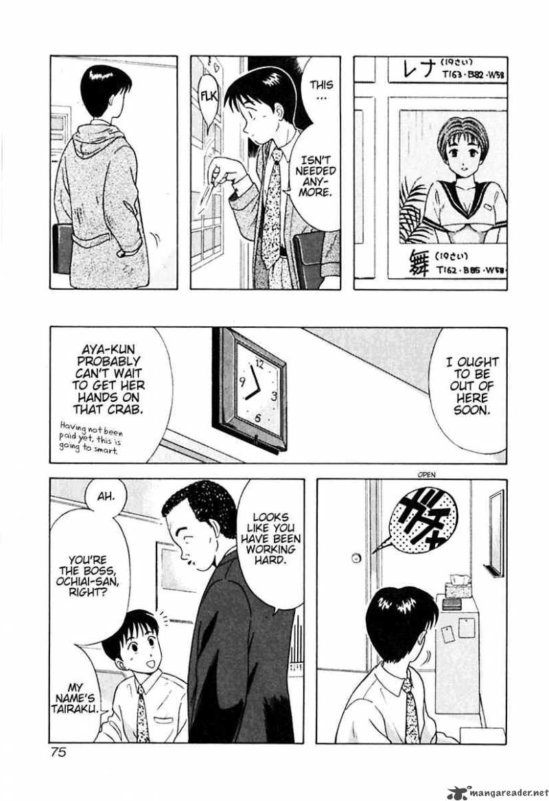kyoukasho_ni_nai_14_11