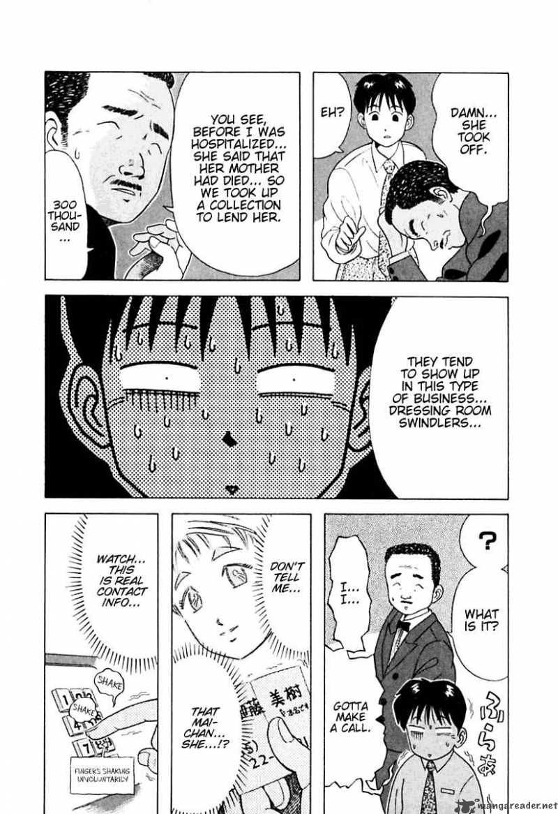 kyoukasho_ni_nai_14_14