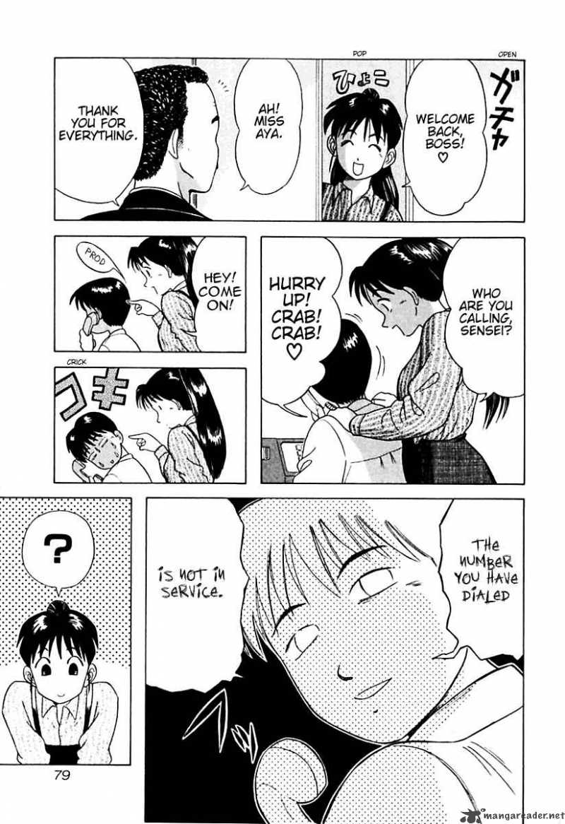 kyoukasho_ni_nai_14_15