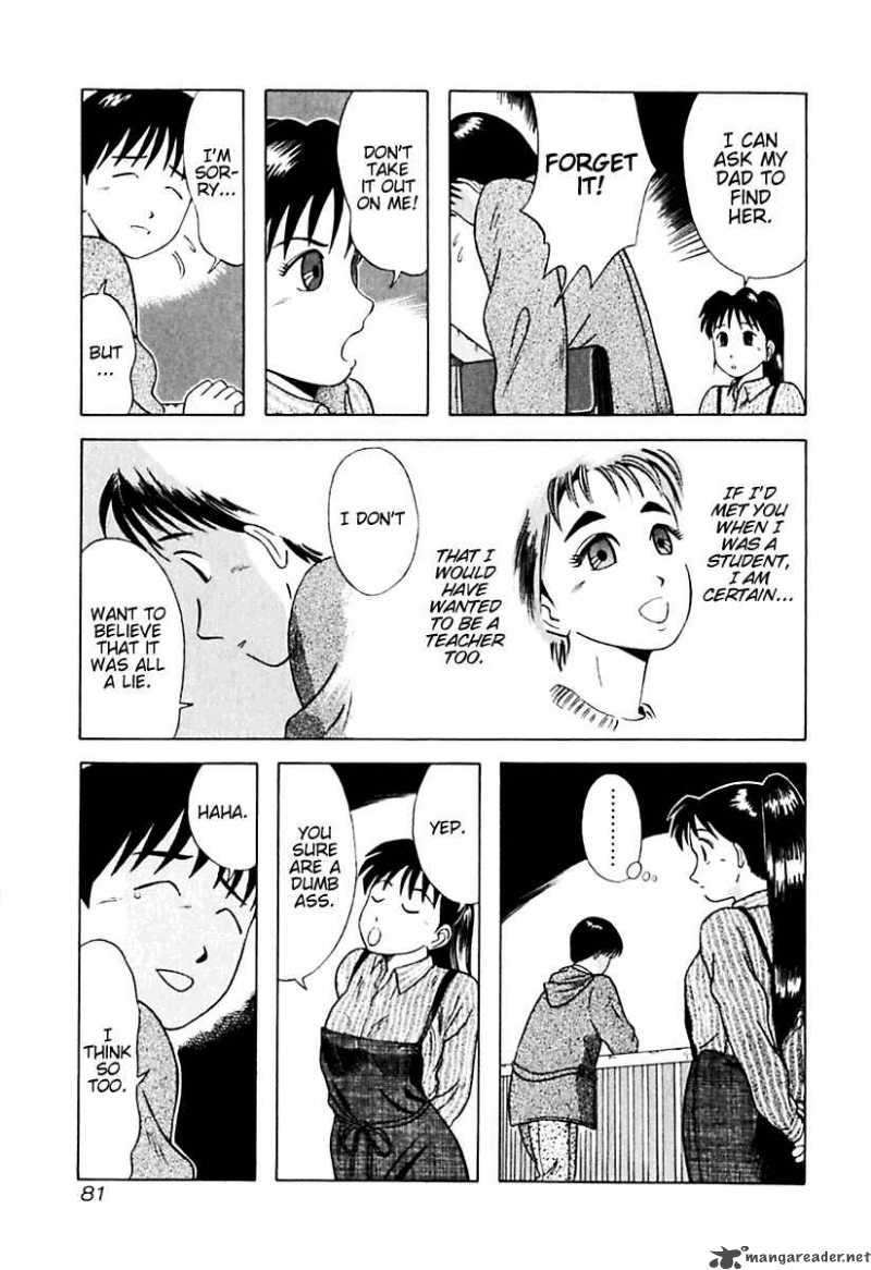 kyoukasho_ni_nai_14_17