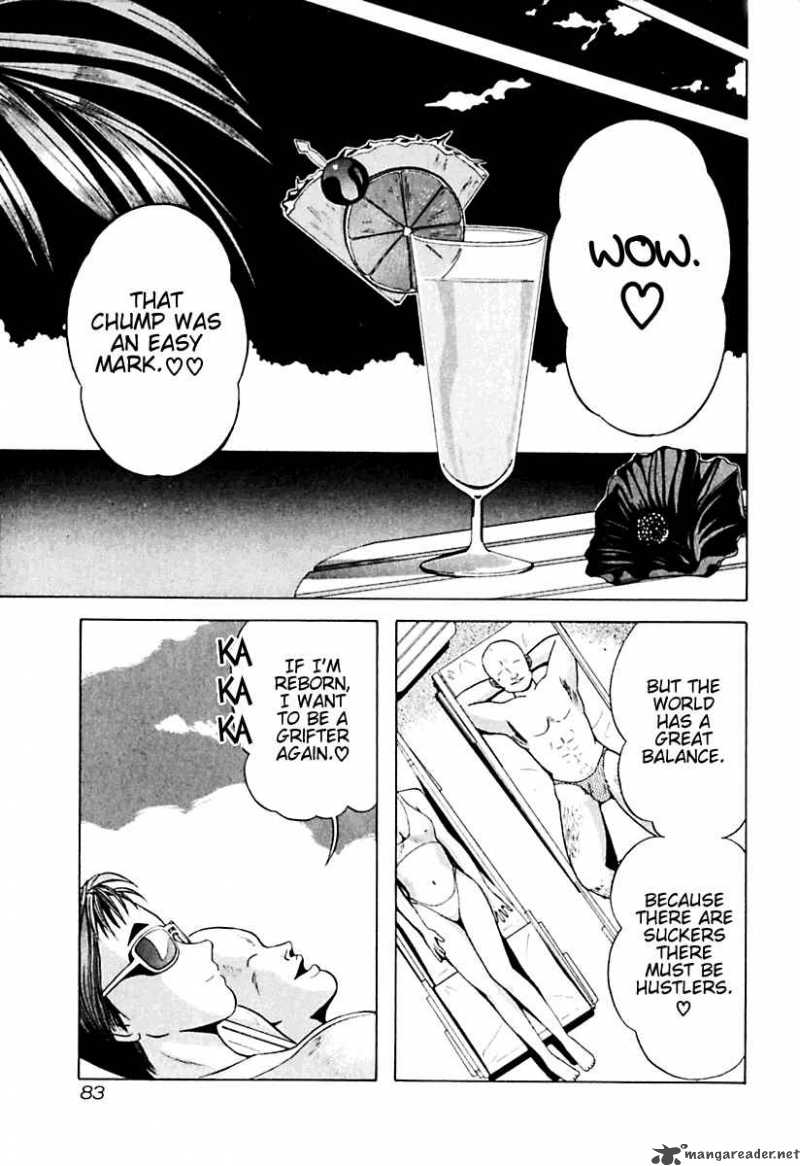 kyoukasho_ni_nai_14_19