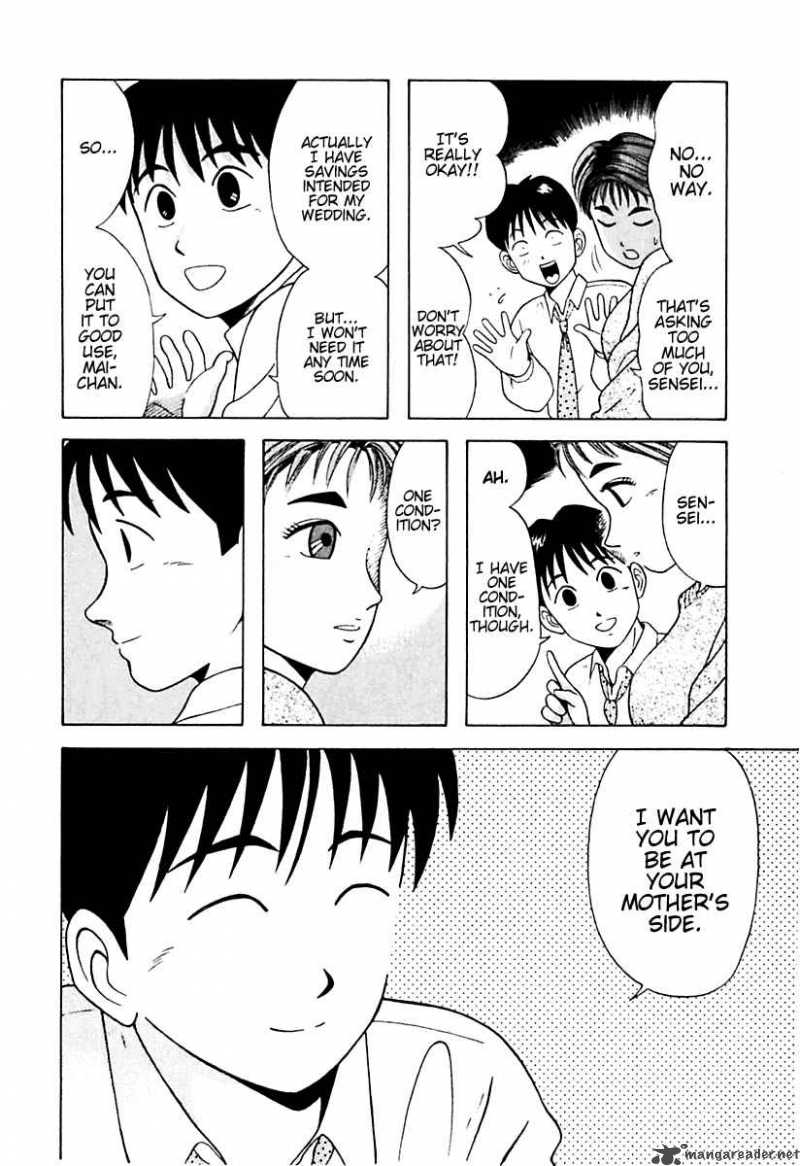 kyoukasho_ni_nai_14_6