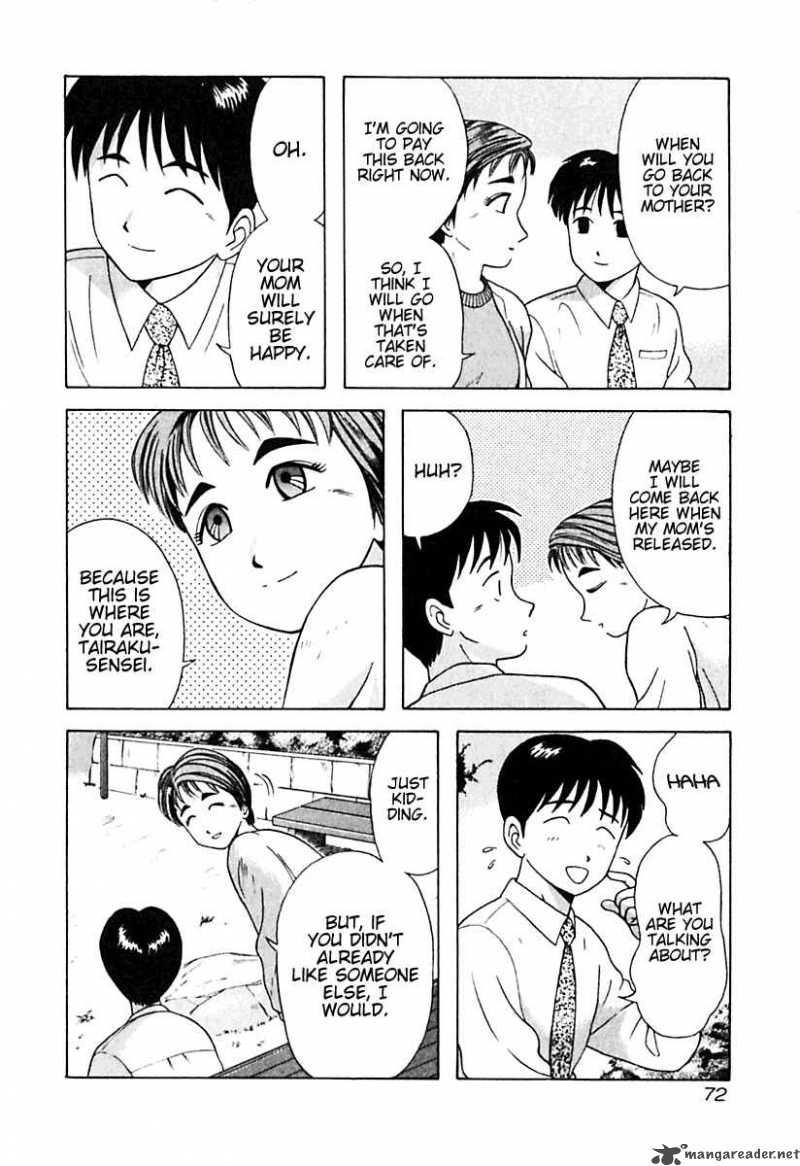 kyoukasho_ni_nai_14_8