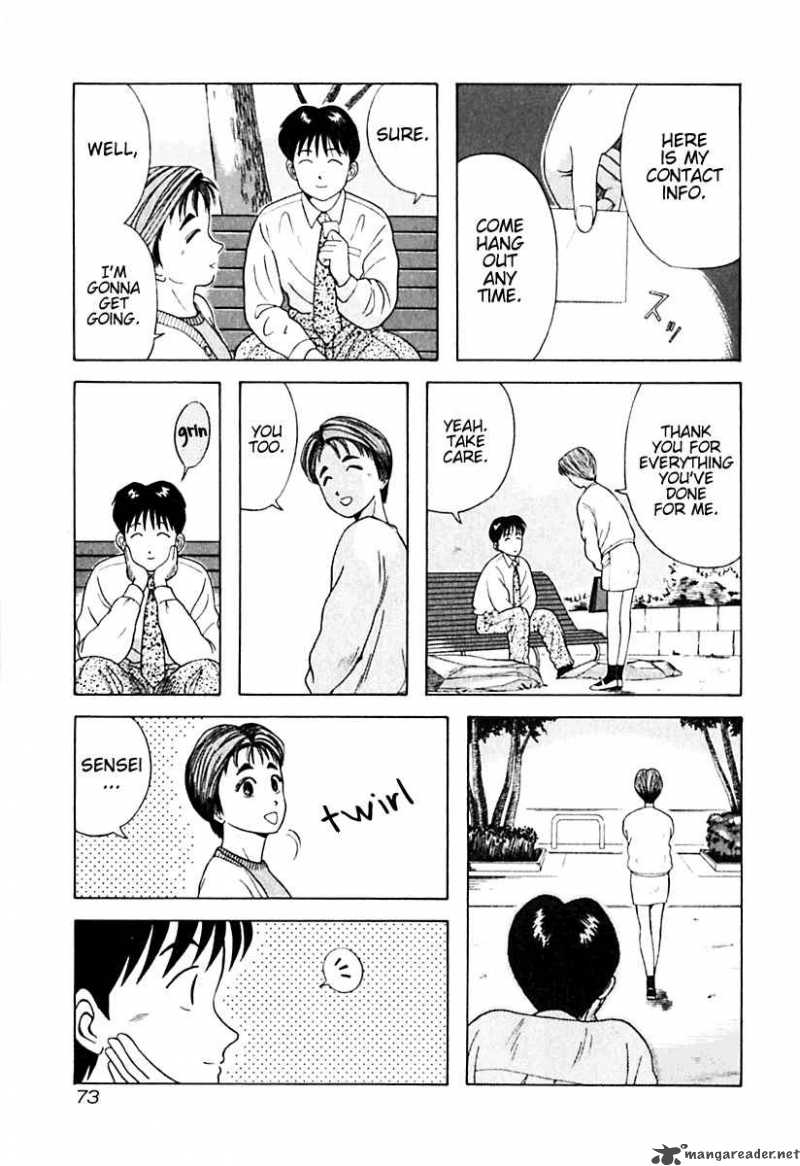 kyoukasho_ni_nai_14_9