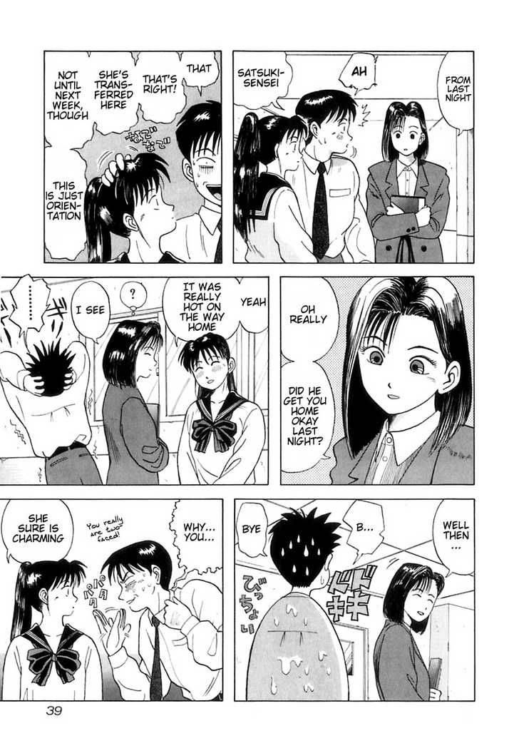 kyoukasho_ni_nai_2_10