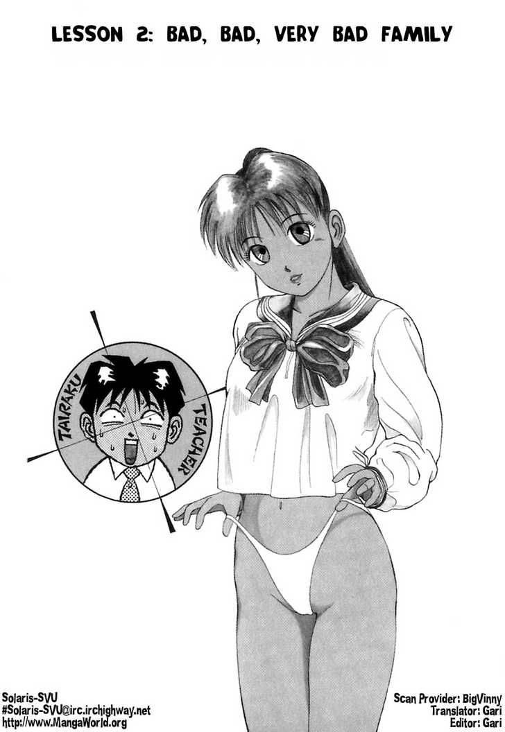 kyoukasho_ni_nai_2_2