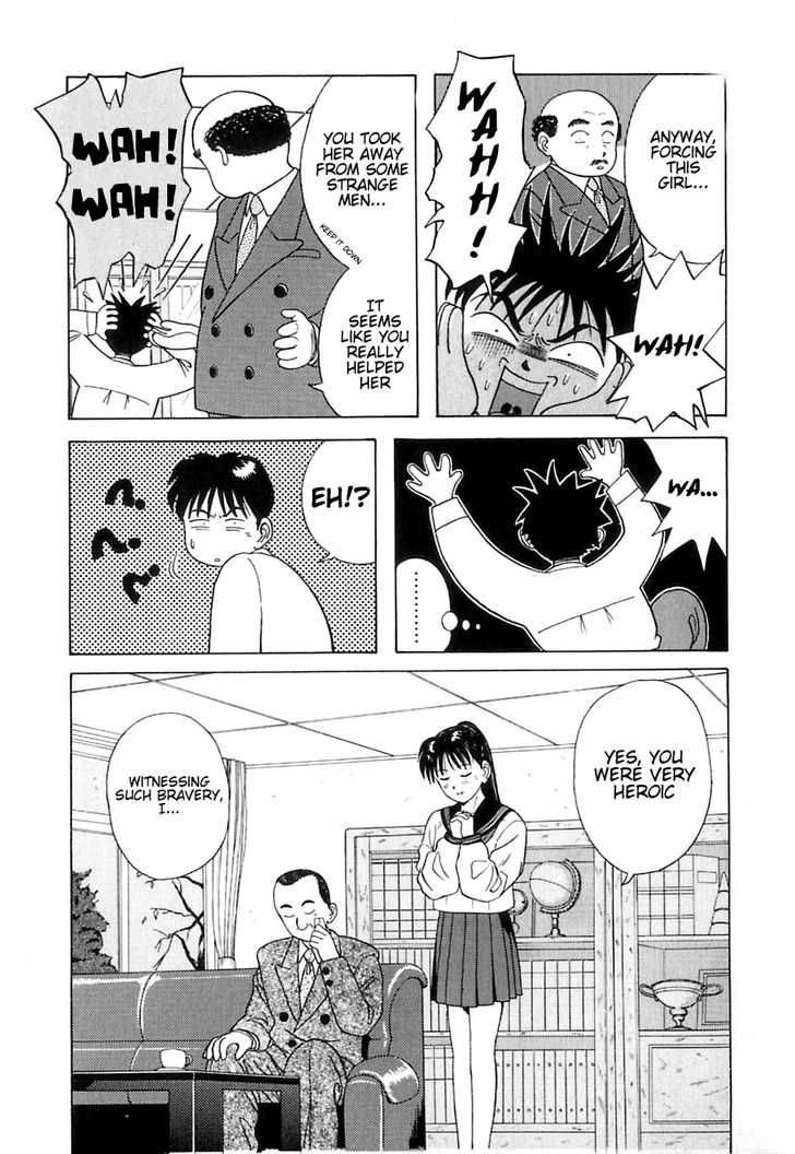 kyoukasho_ni_nai_2_6