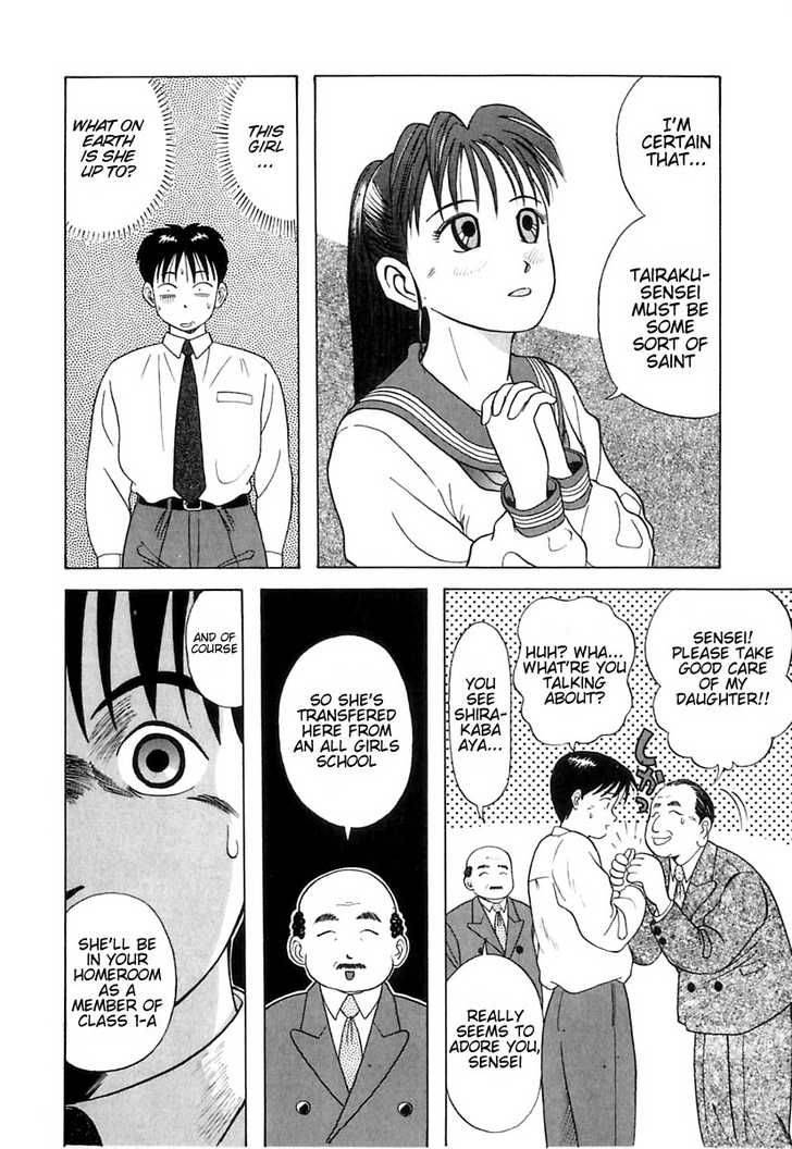 kyoukasho_ni_nai_2_7