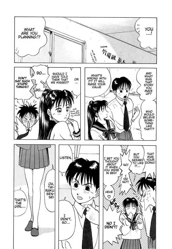kyoukasho_ni_nai_2_9
