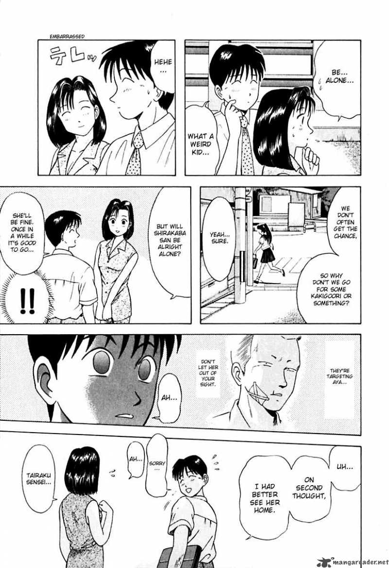 kyoukasho_ni_nai_20_11