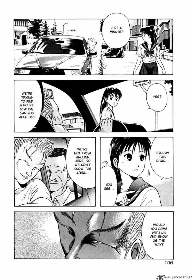 kyoukasho_ni_nai_20_12