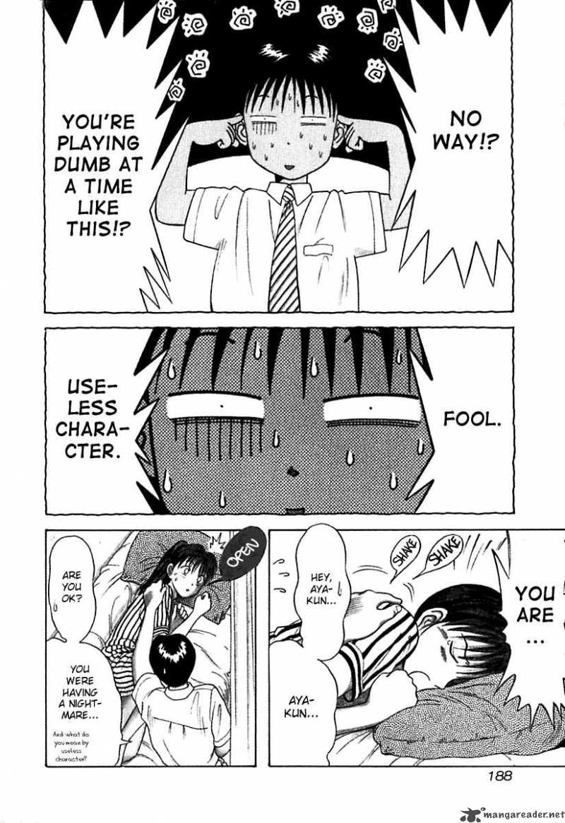 kyoukasho_ni_nai_20_4
