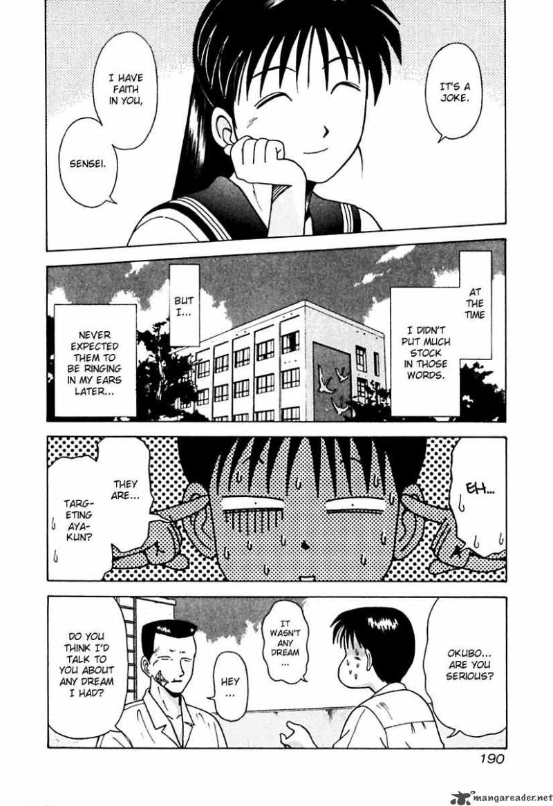 kyoukasho_ni_nai_20_6