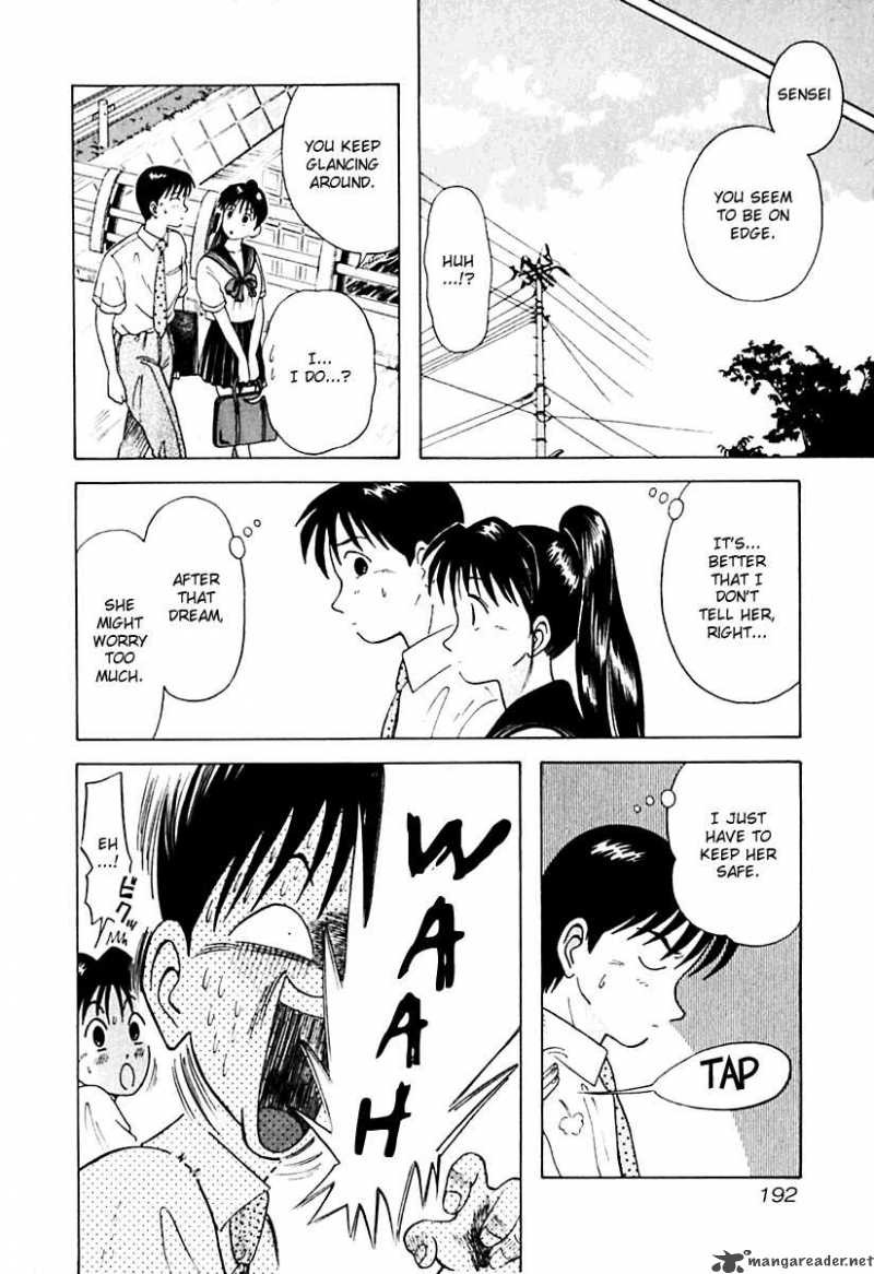 kyoukasho_ni_nai_20_8