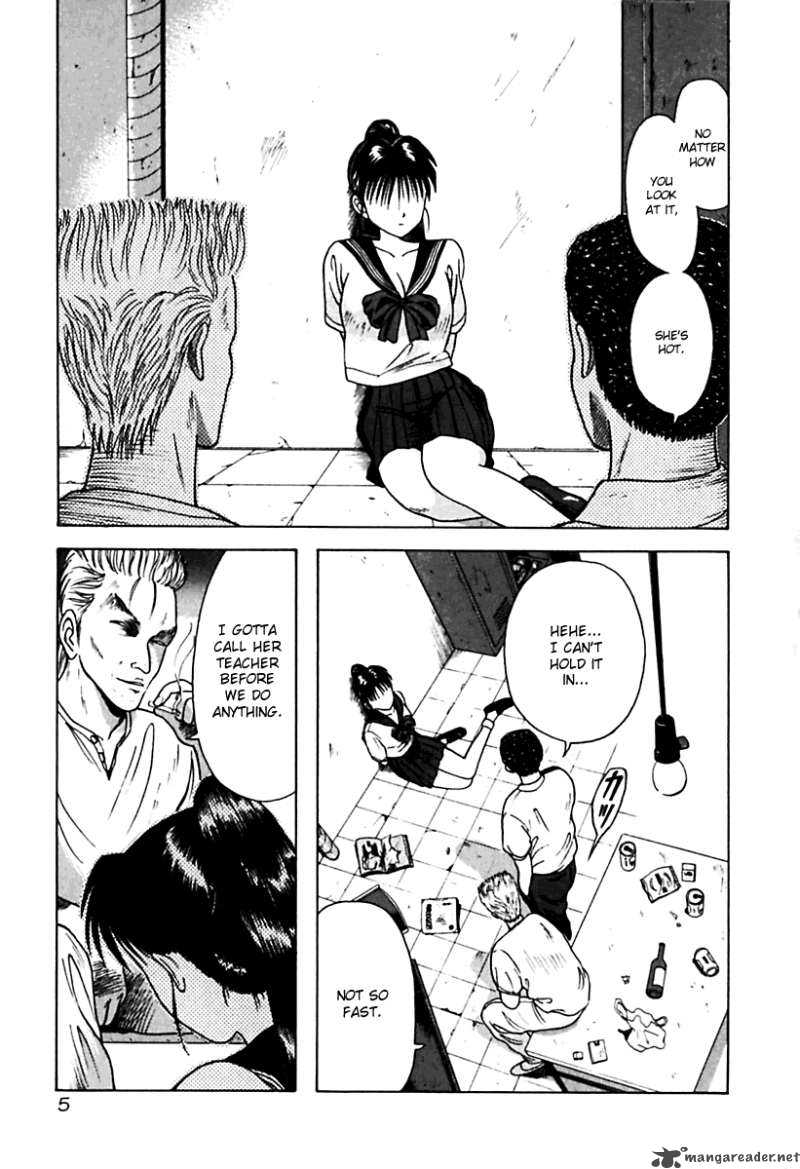 kyoukasho_ni_nai_21_11