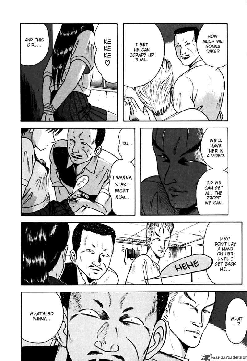 kyoukasho_ni_nai_21_12