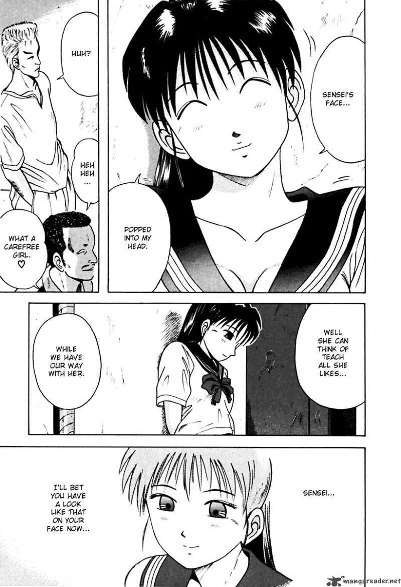 kyoukasho_ni_nai_21_13