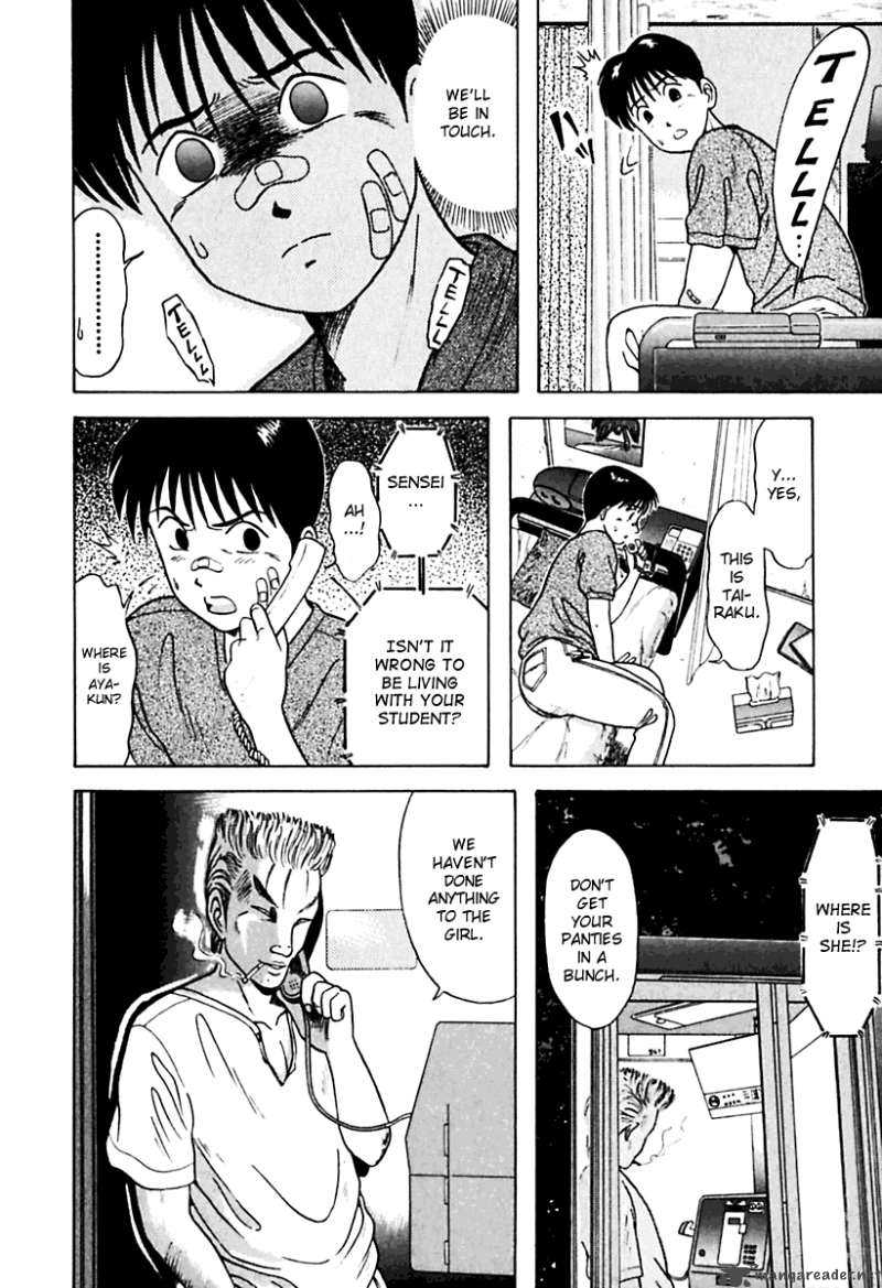 kyoukasho_ni_nai_21_16