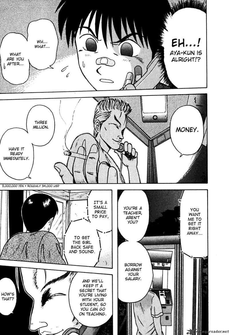 kyoukasho_ni_nai_21_17