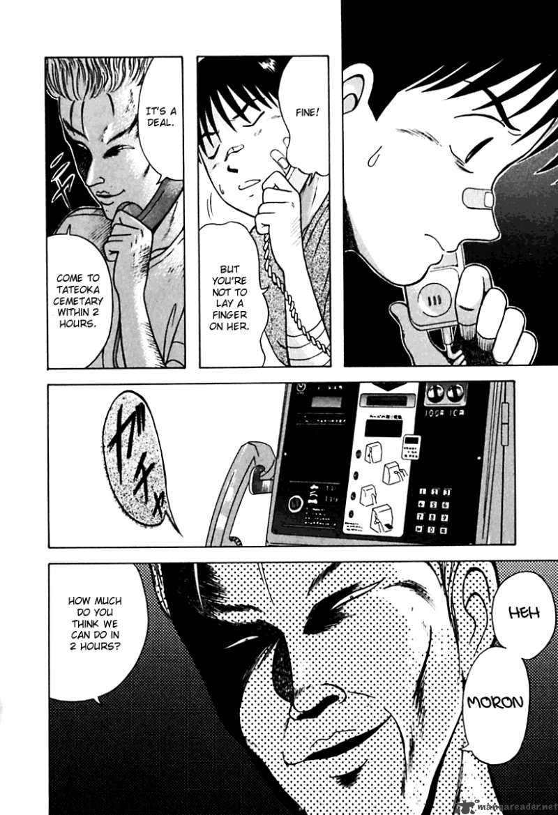 kyoukasho_ni_nai_21_18