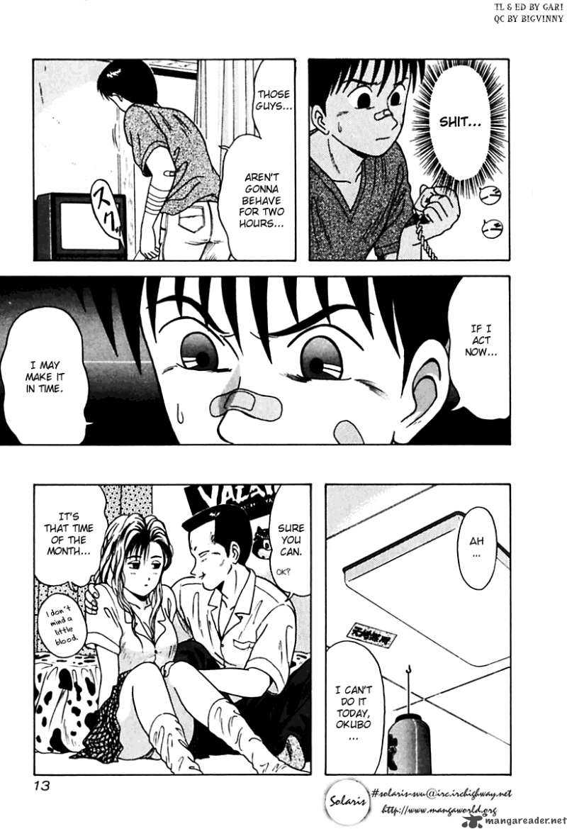 kyoukasho_ni_nai_21_19