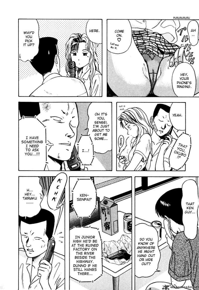 kyoukasho_ni_nai_21_20
