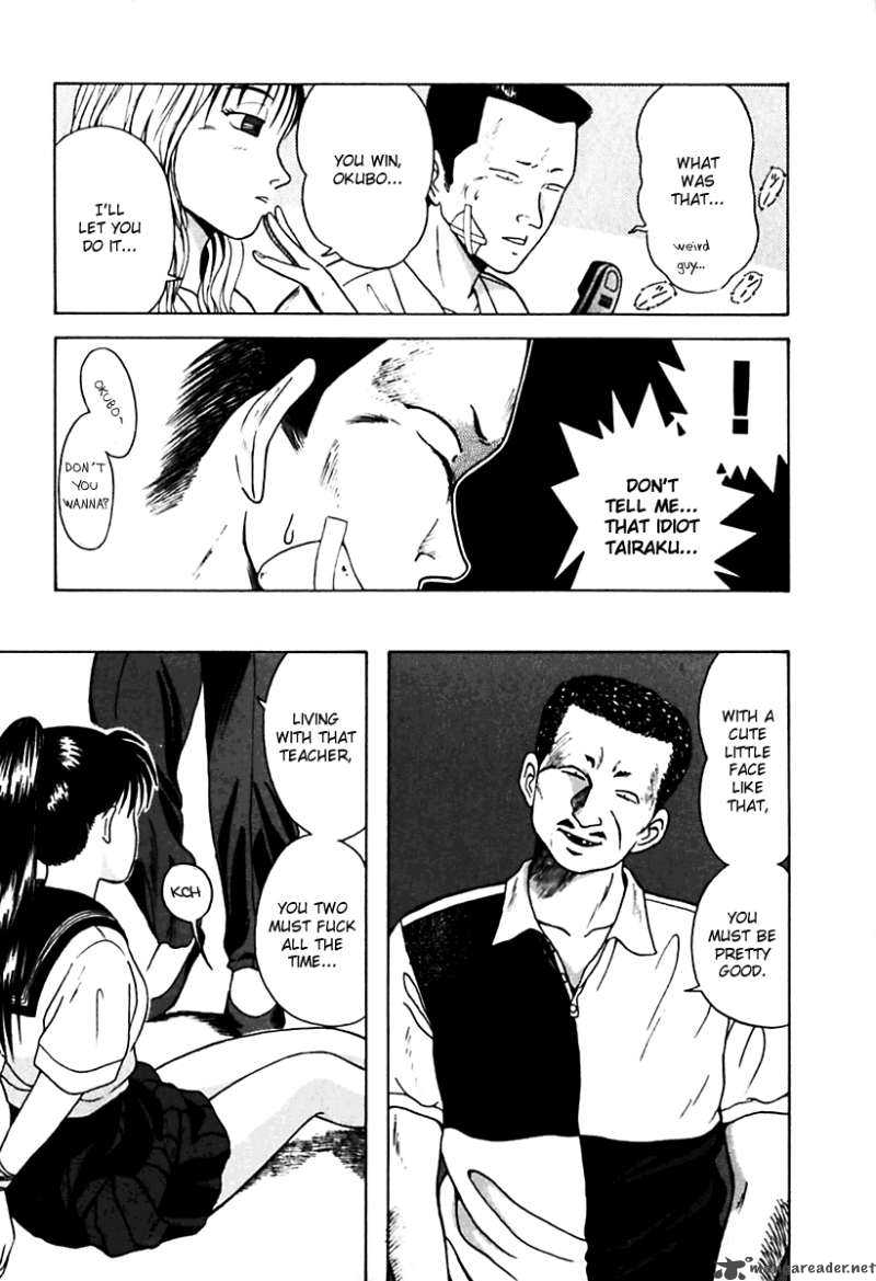 kyoukasho_ni_nai_21_21