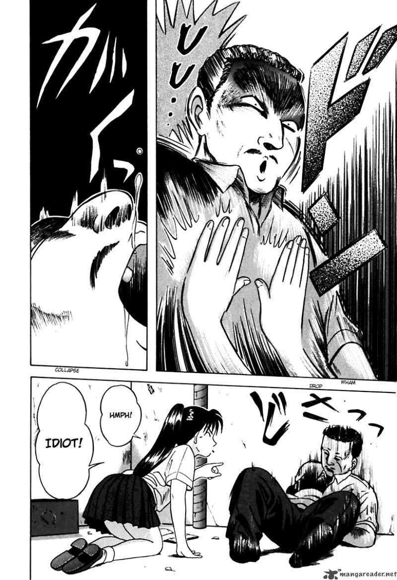 kyoukasho_ni_nai_21_26