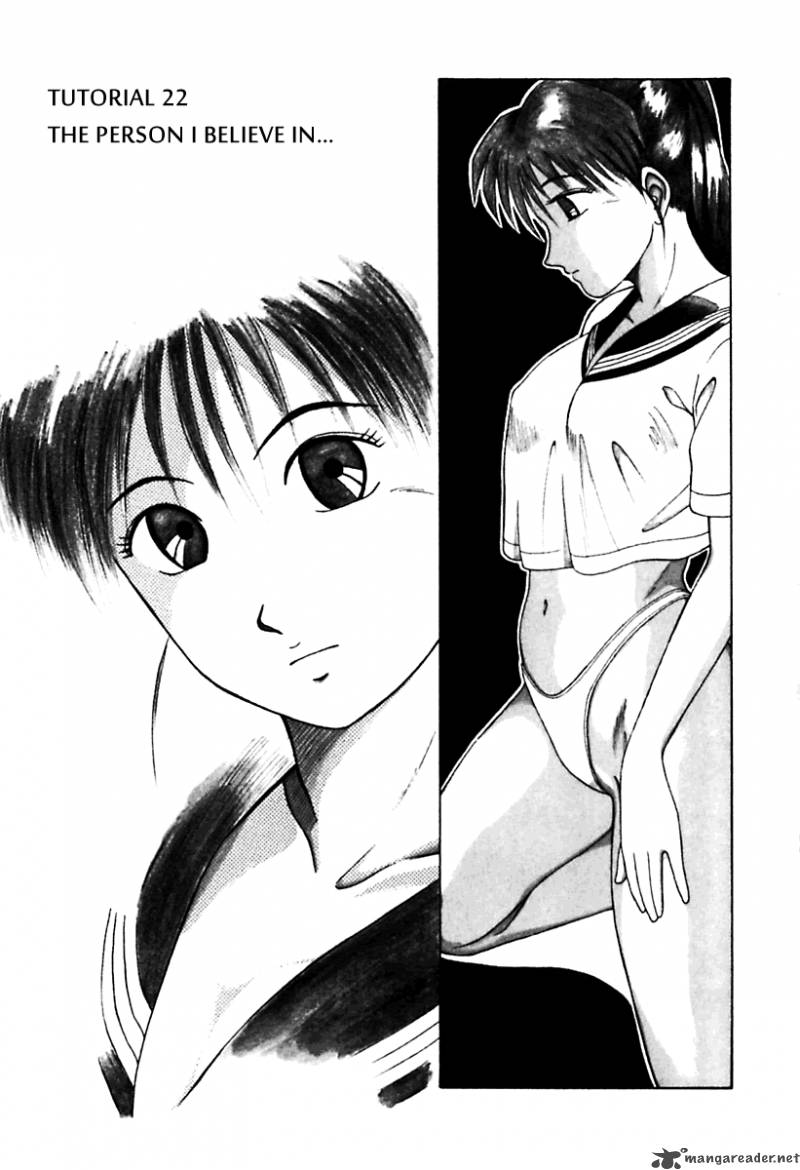 kyoukasho_ni_nai_22_1