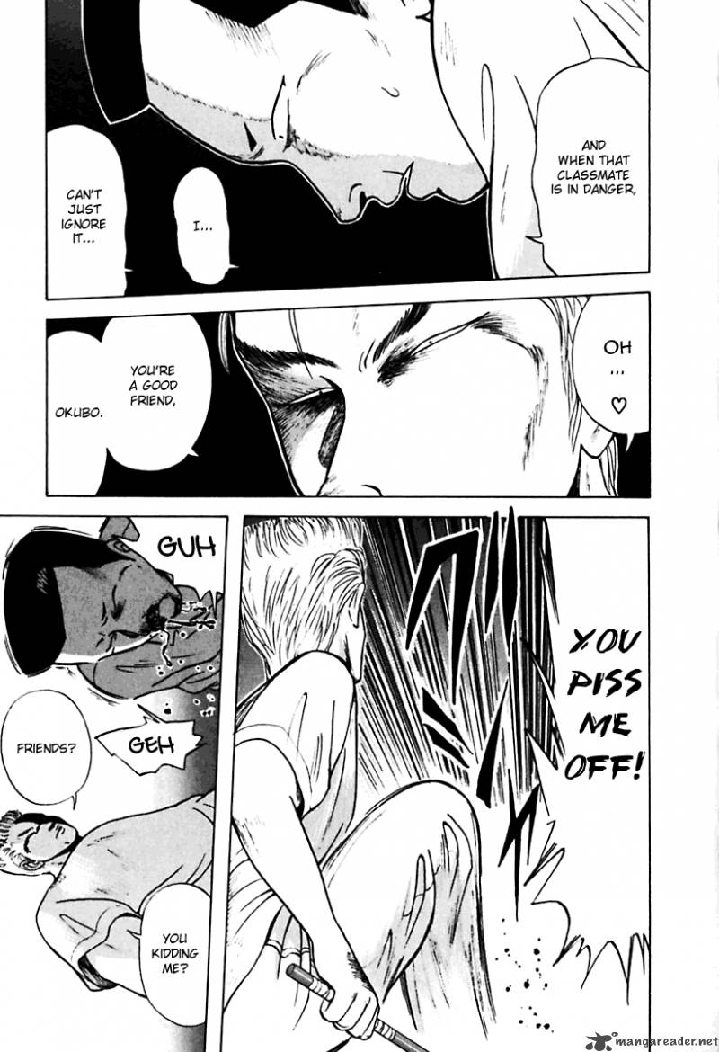 kyoukasho_ni_nai_22_11