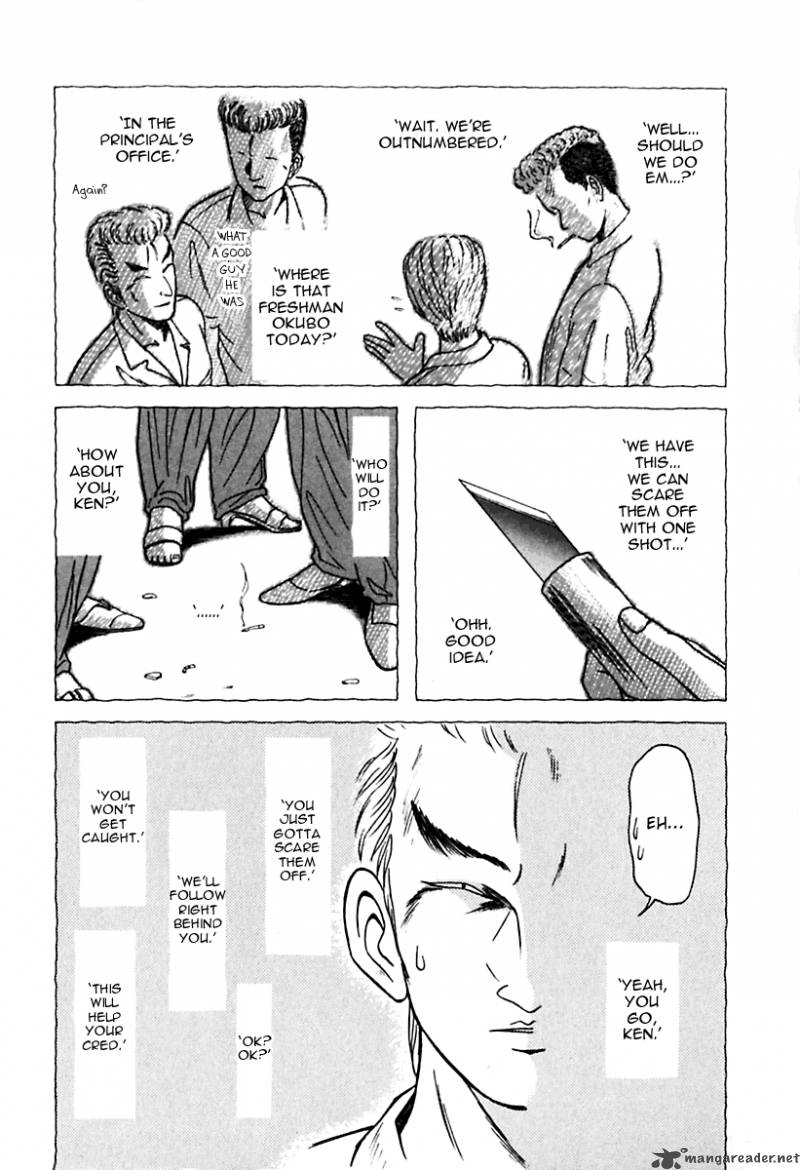kyoukasho_ni_nai_22_13