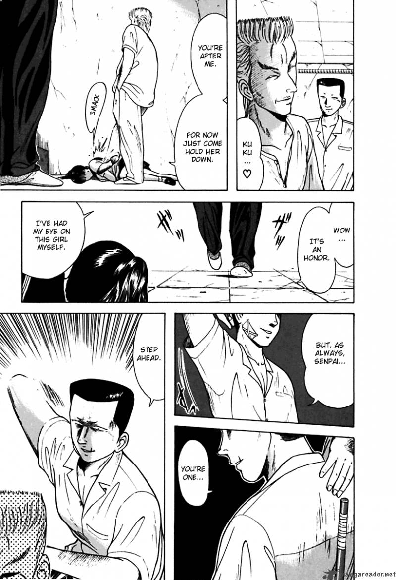 kyoukasho_ni_nai_22_7