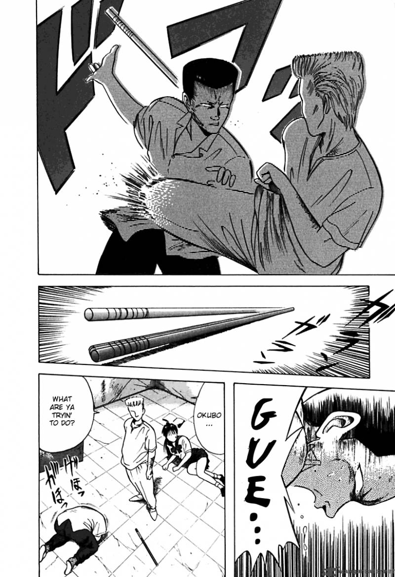 kyoukasho_ni_nai_22_8