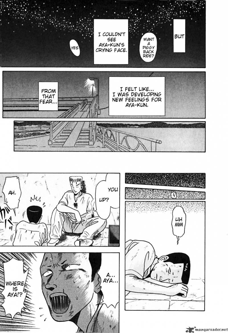 kyoukasho_ni_nai_24_15