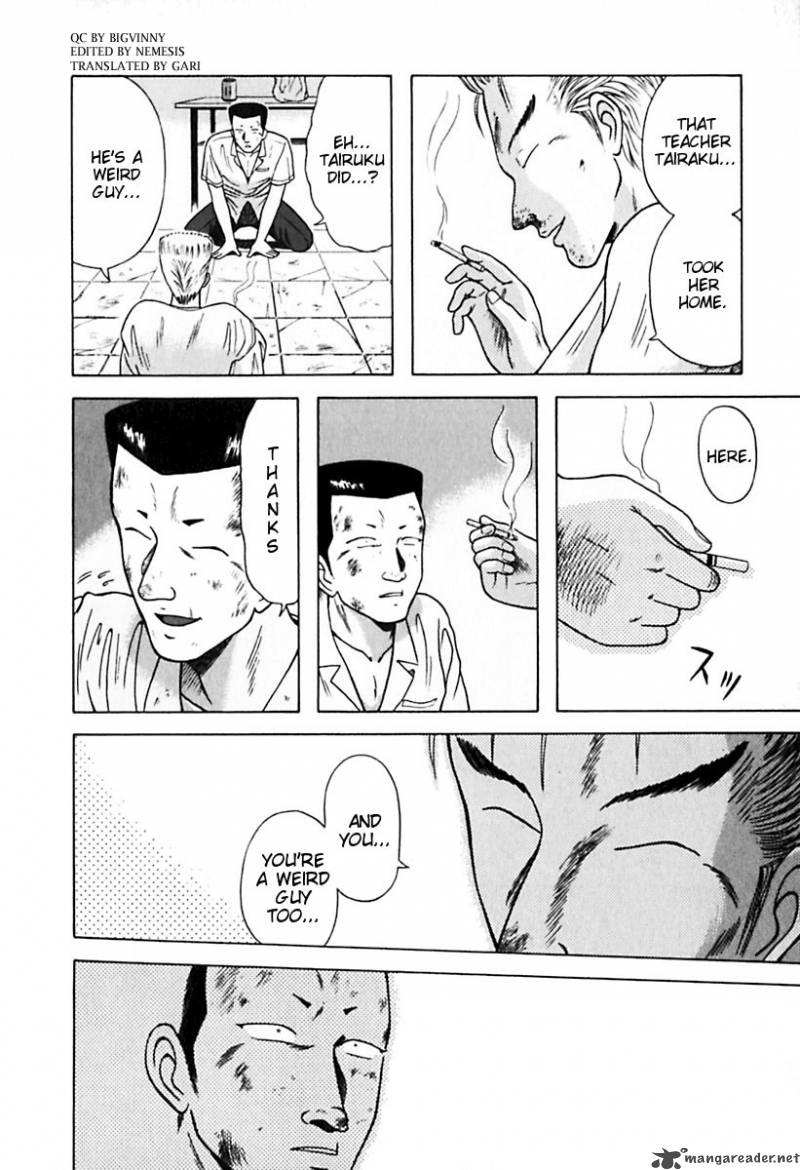 kyoukasho_ni_nai_24_16