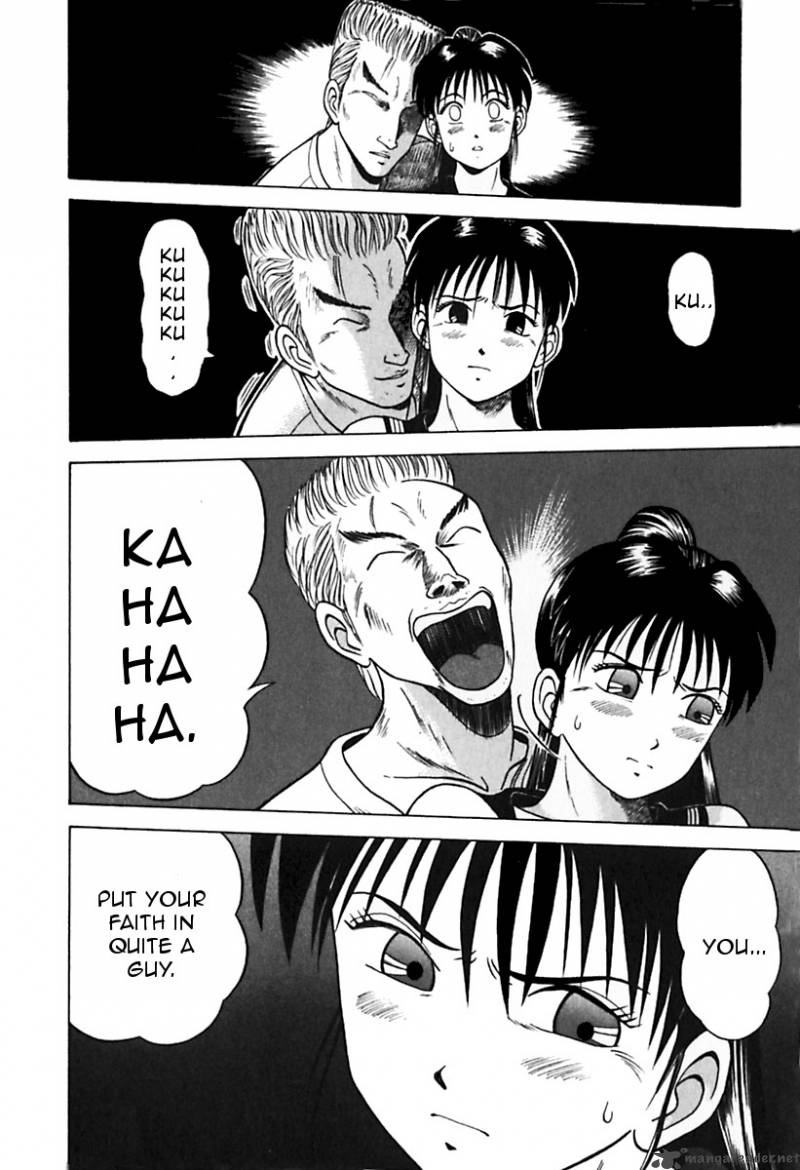 kyoukasho_ni_nai_24_2