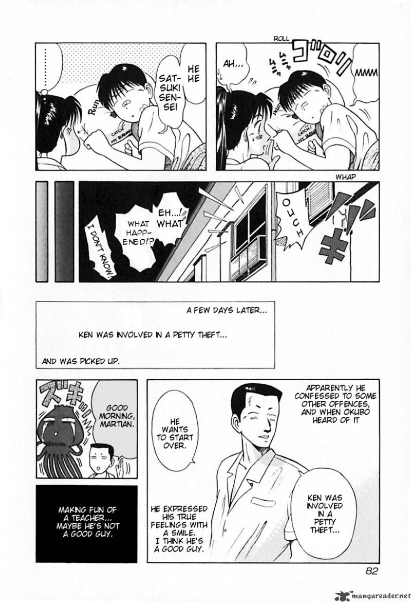 kyoukasho_ni_nai_24_20
