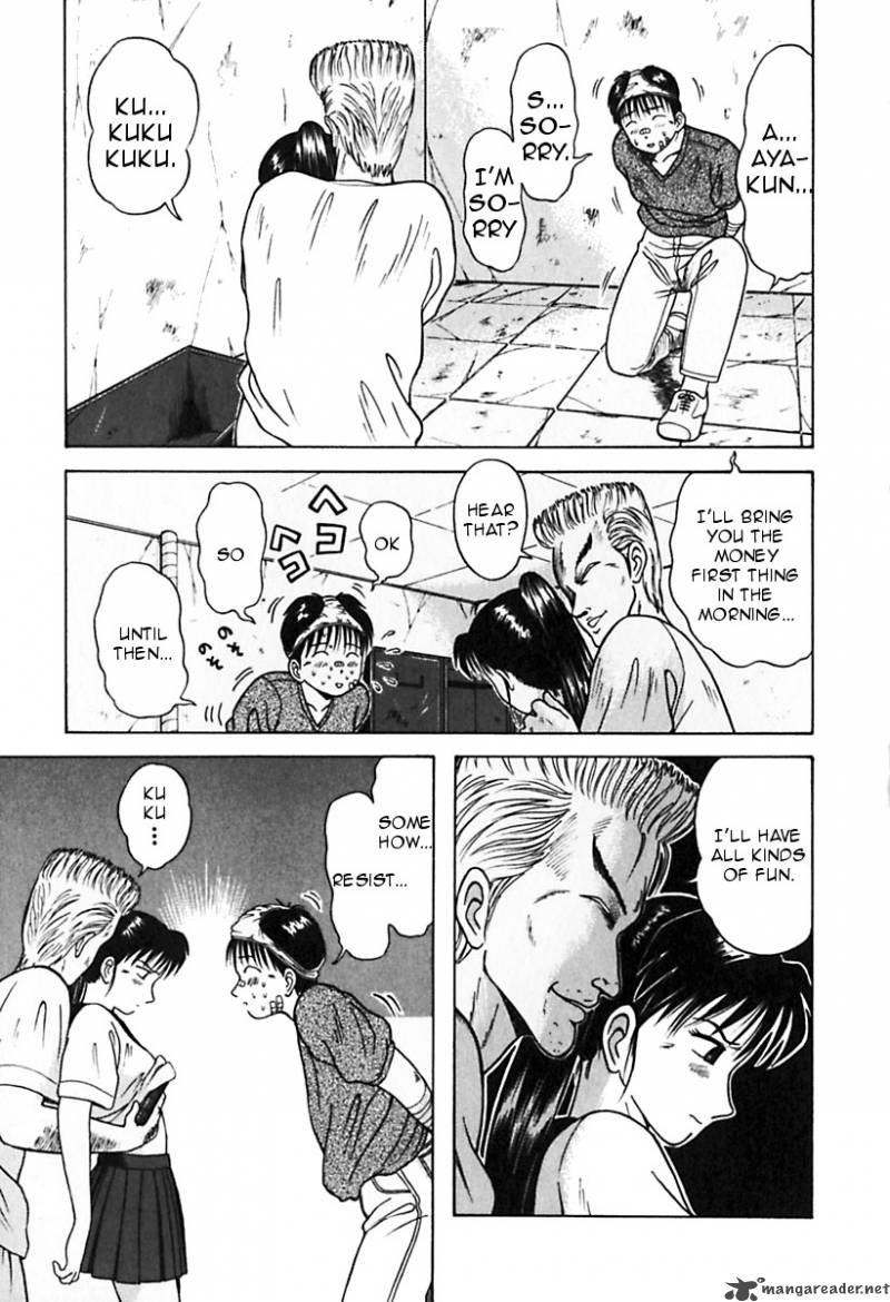 kyoukasho_ni_nai_24_3