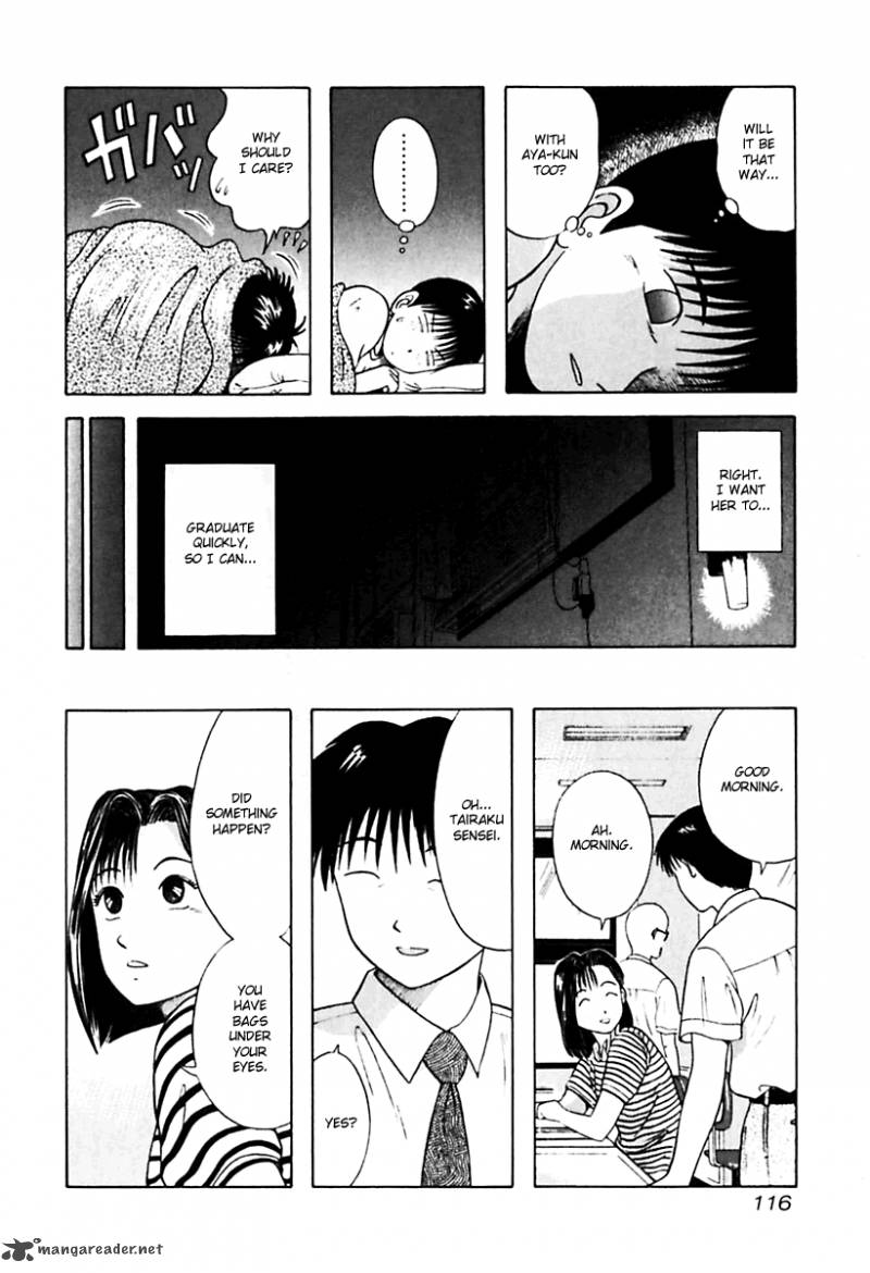 kyoukasho_ni_nai_26_14