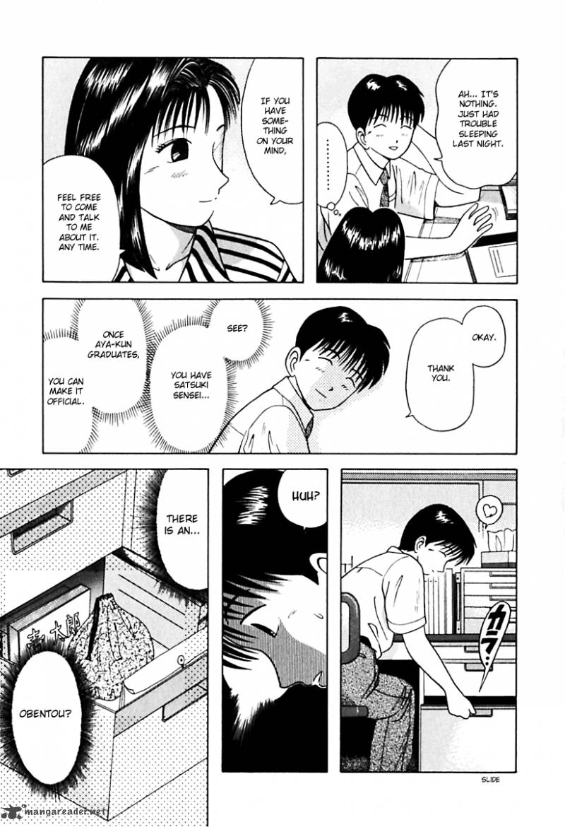 kyoukasho_ni_nai_26_15