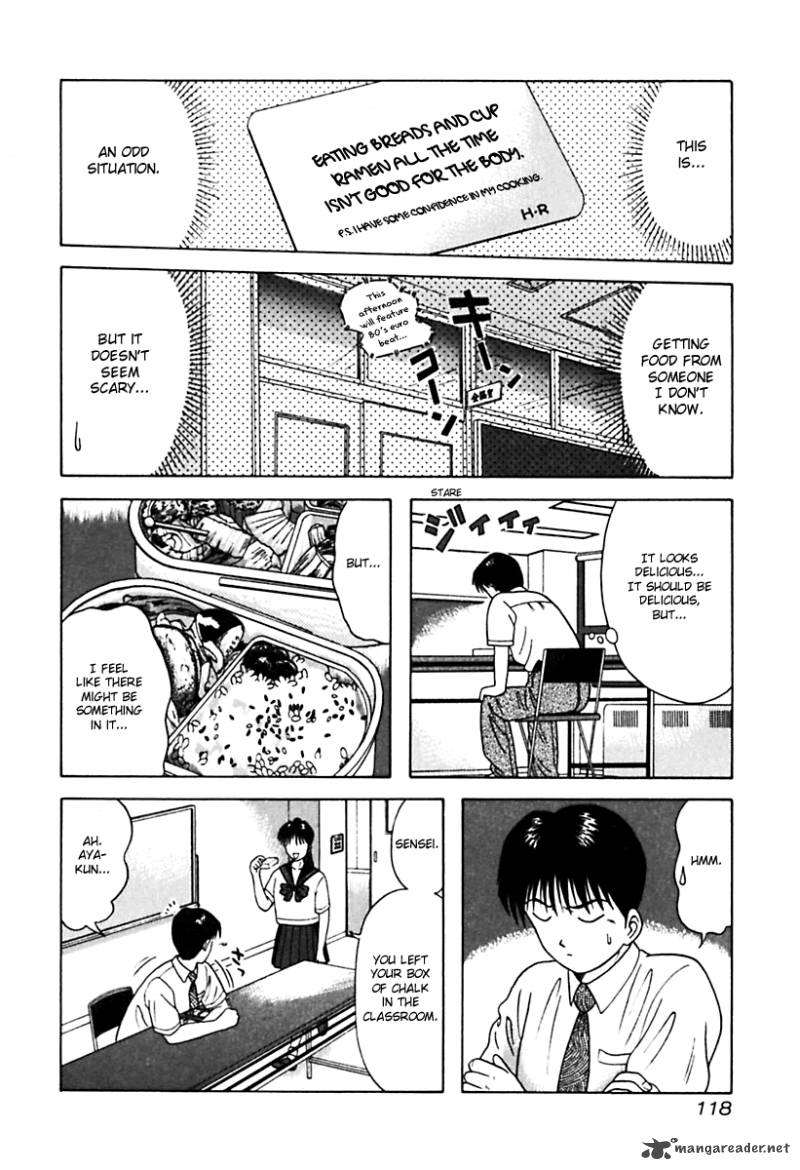 kyoukasho_ni_nai_26_16